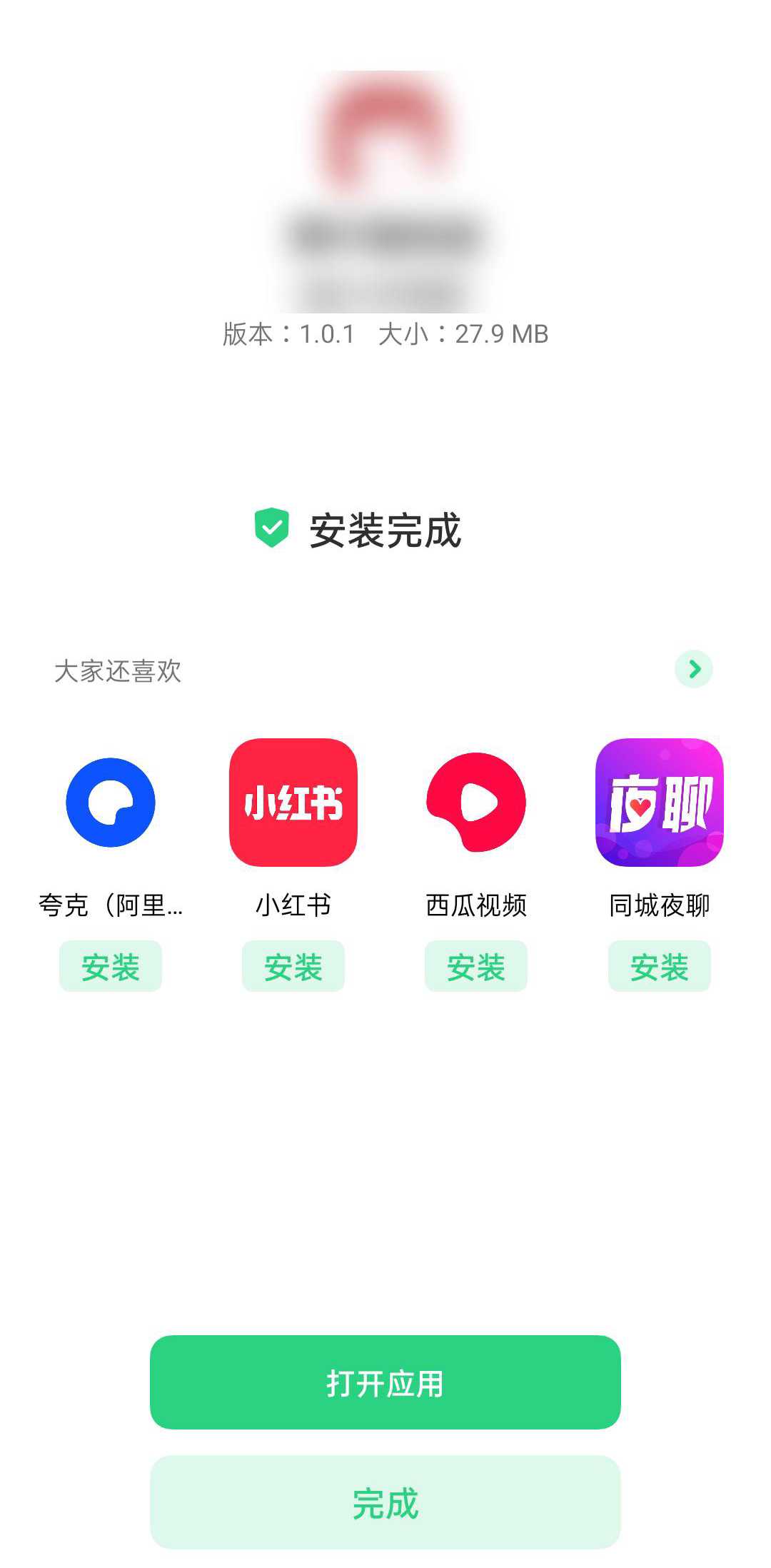 OPPO 3