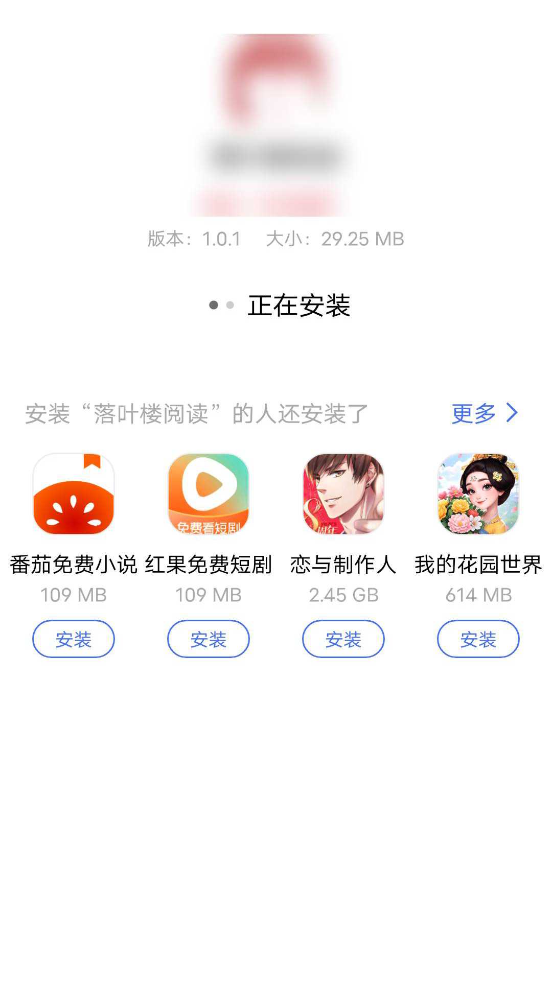 VIVO 2
