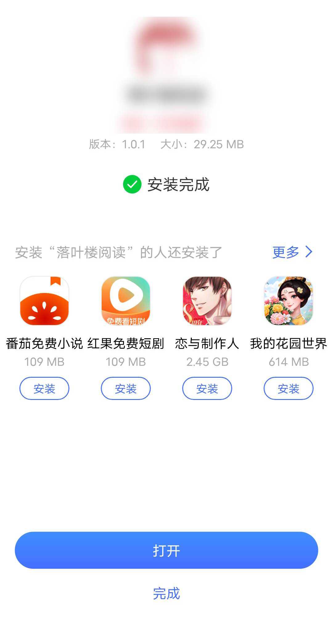 VIVO 3